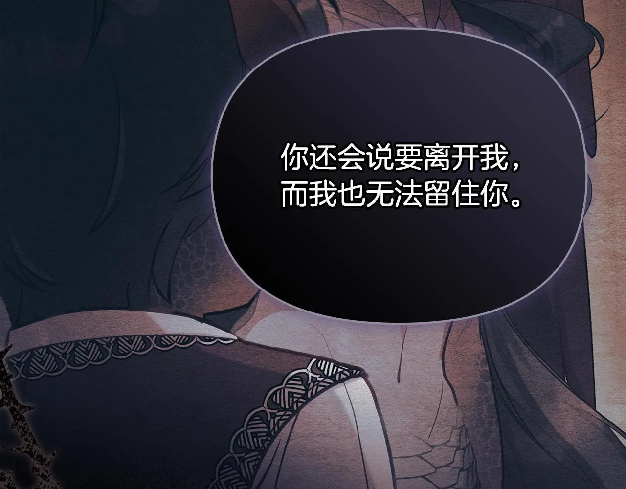 第81话 袒露心扉20