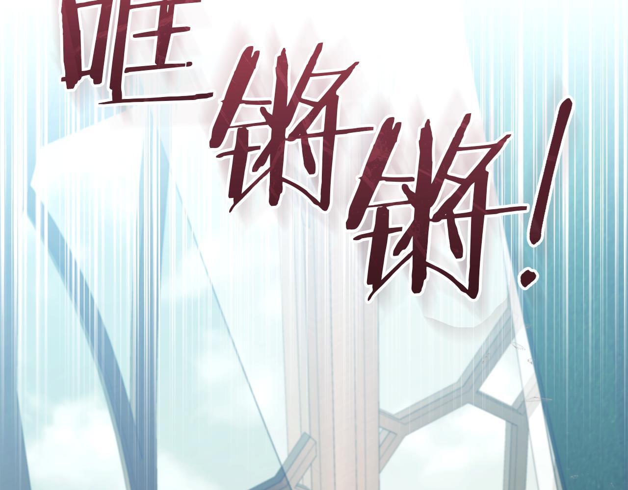 第44话 主动的夫人143