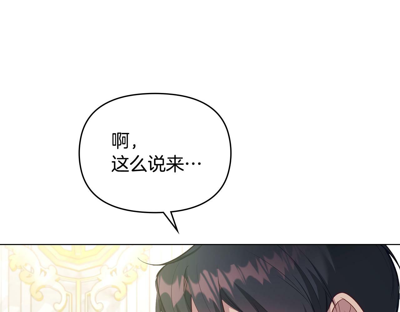 第39话 除掉魔物124