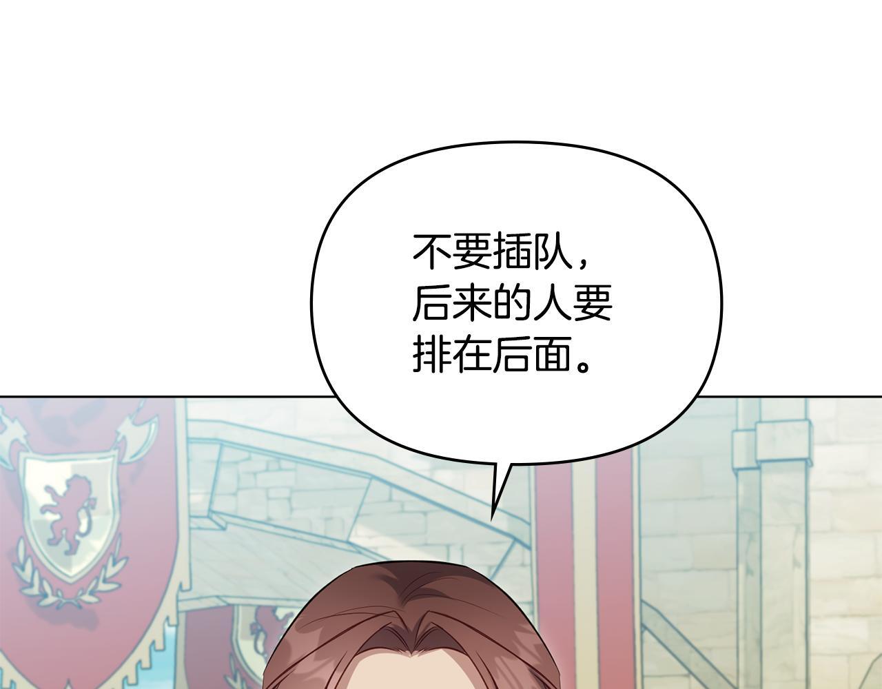 第48话 金钱诱惑88