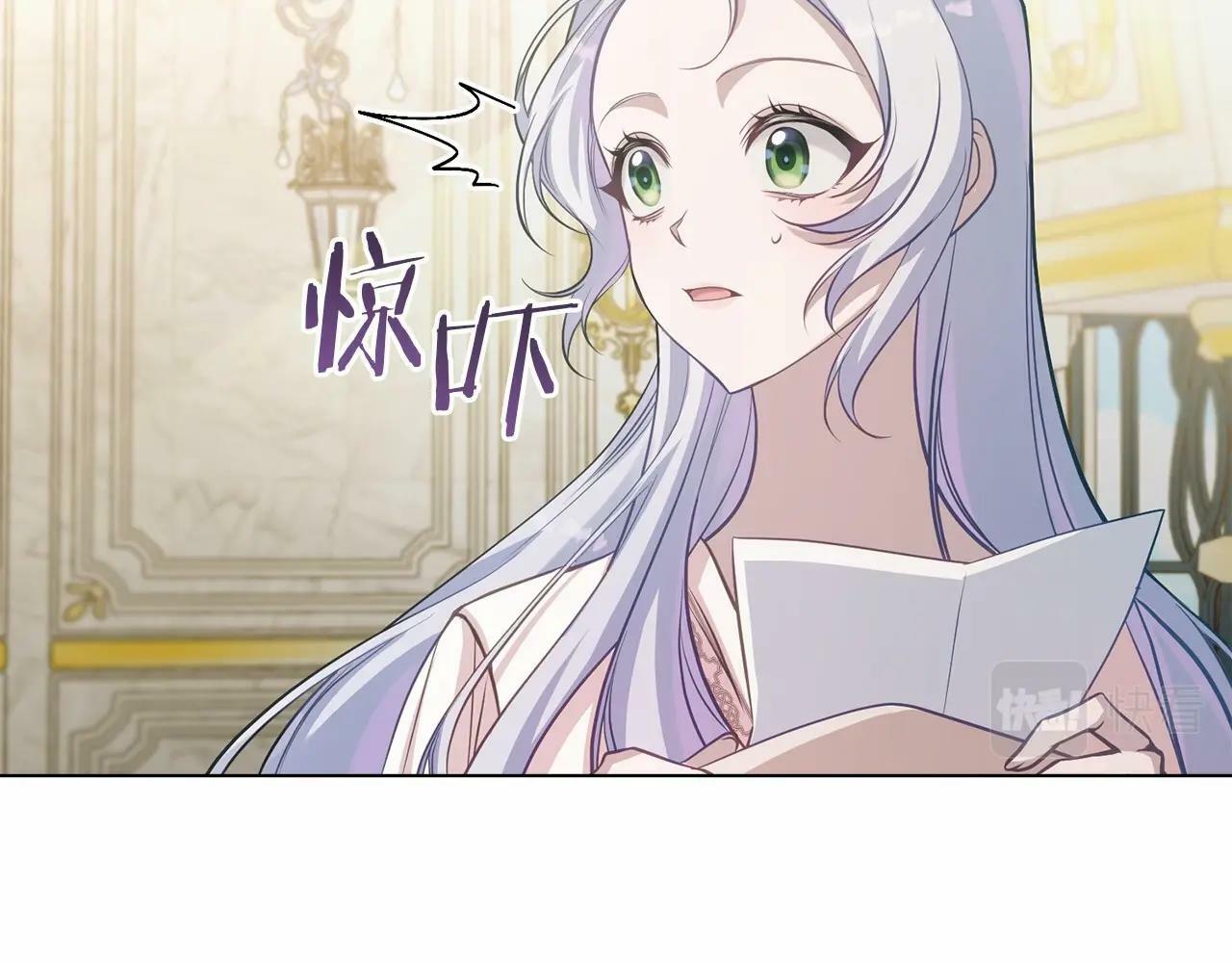 第10话 天大的误会31