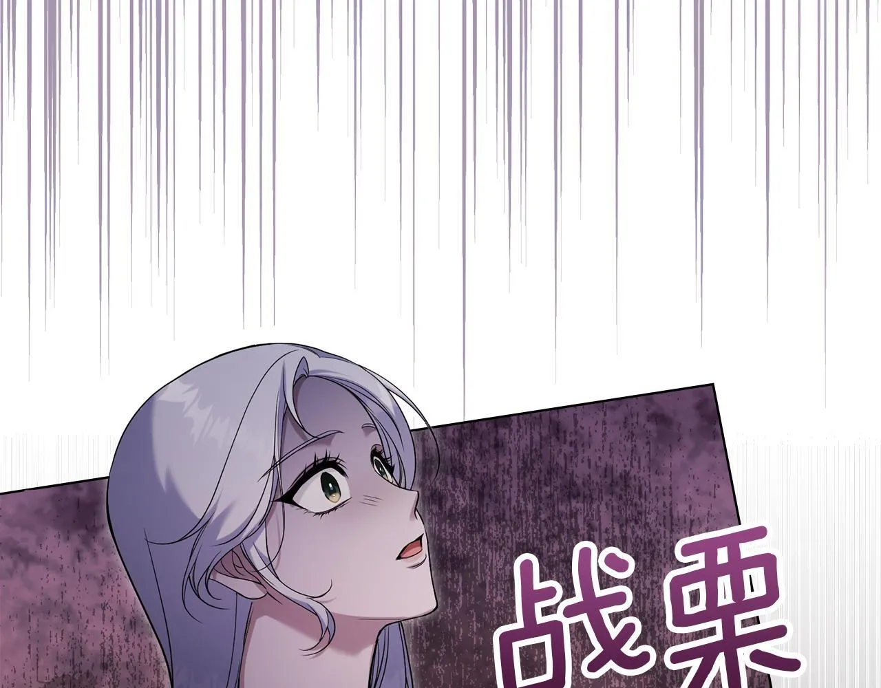 第76话 我所认识的你86
