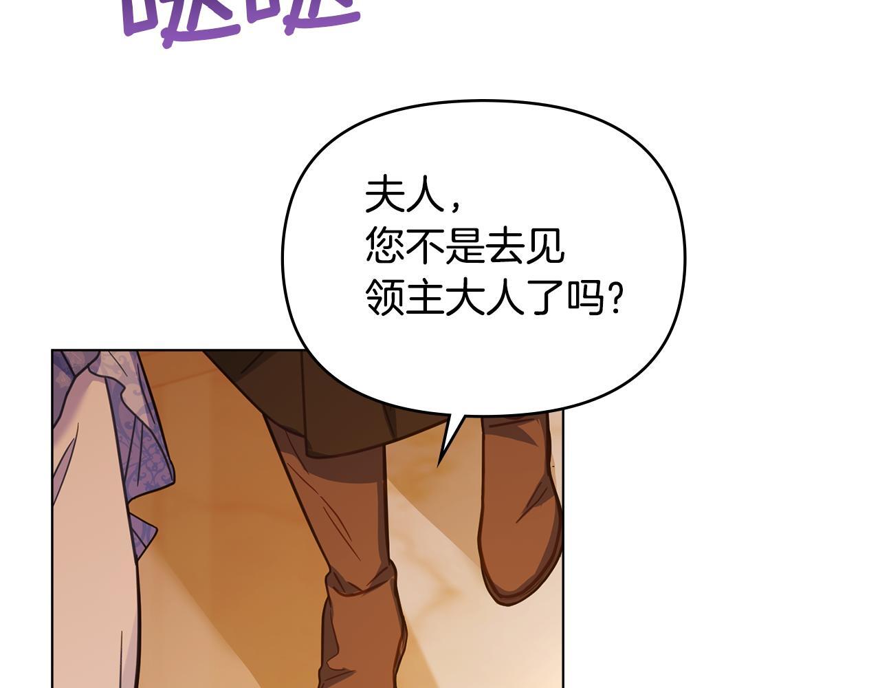 第46话 信任危机80