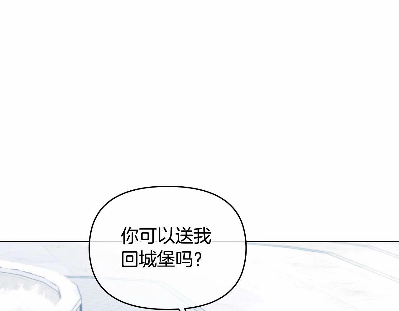 第11话 你这么温柔，很容易让骑士们都沦陷的55