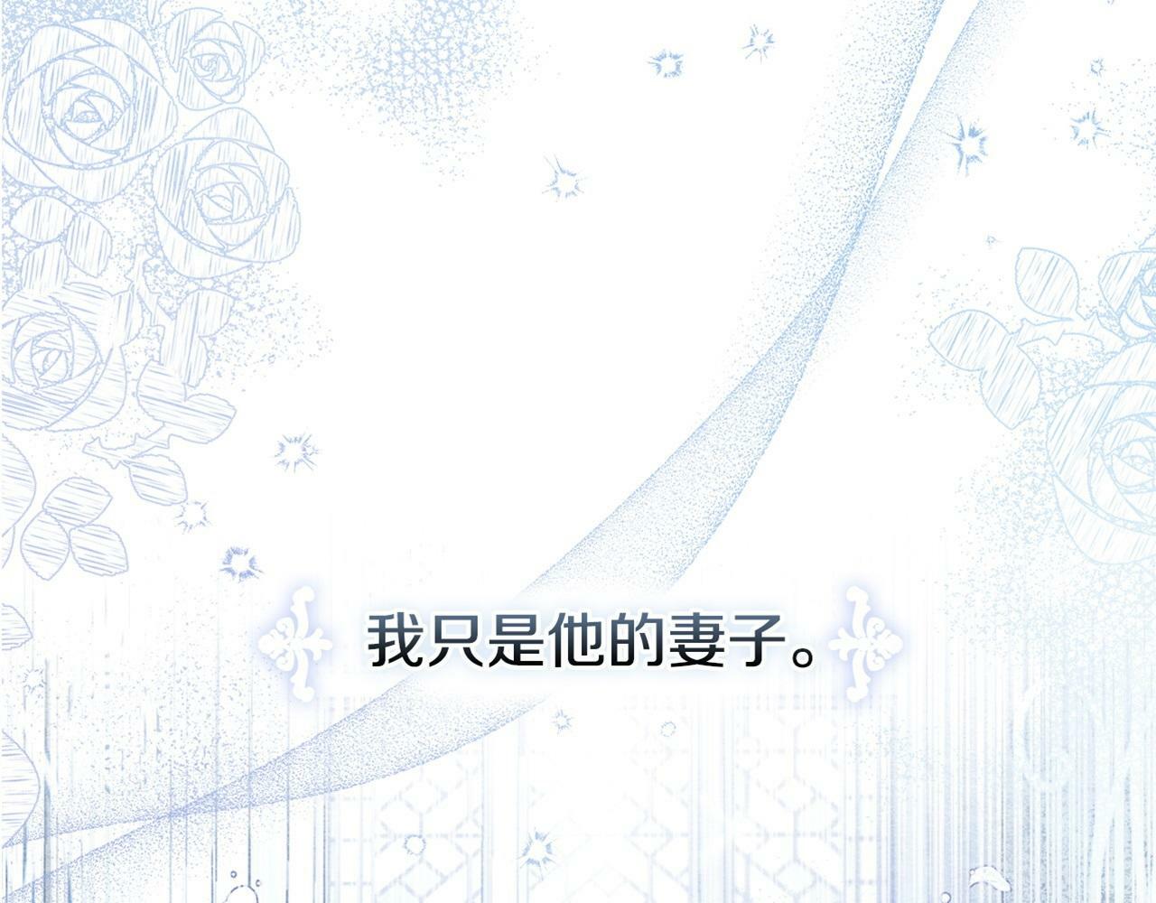 第26话 霸气护短157