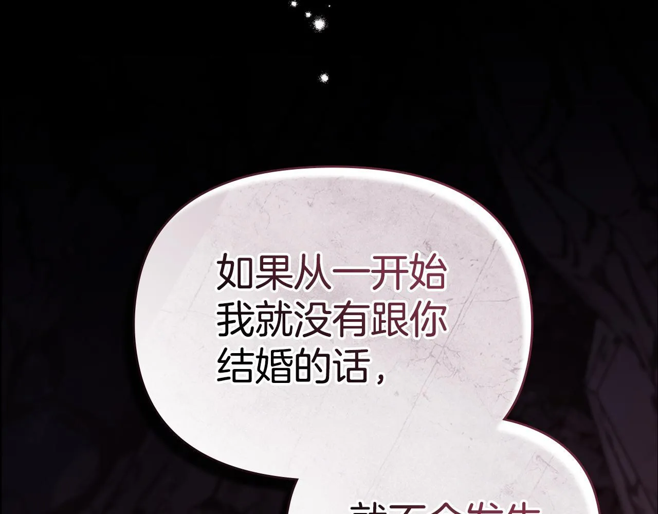第77话 缠绵40