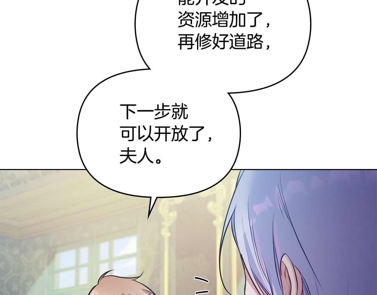 第27话 我是去阻止死亡22