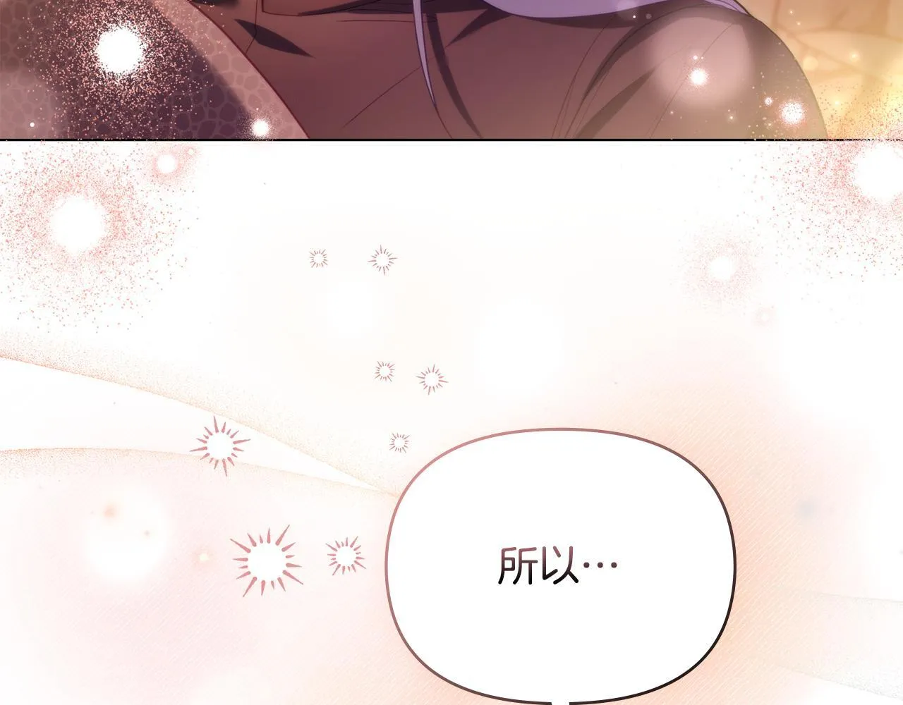 第77话 缠绵95