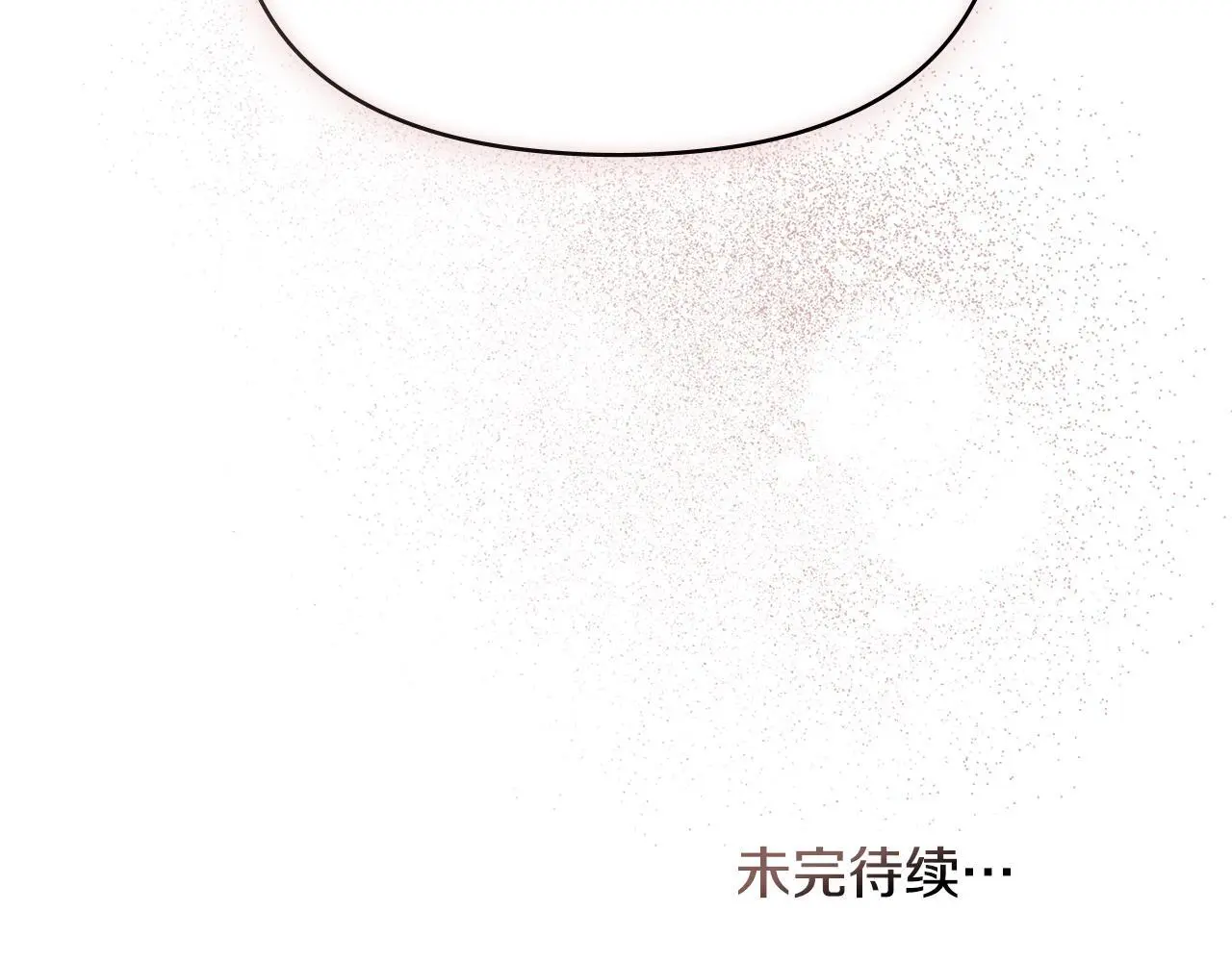 第55话 护妻狂魔113