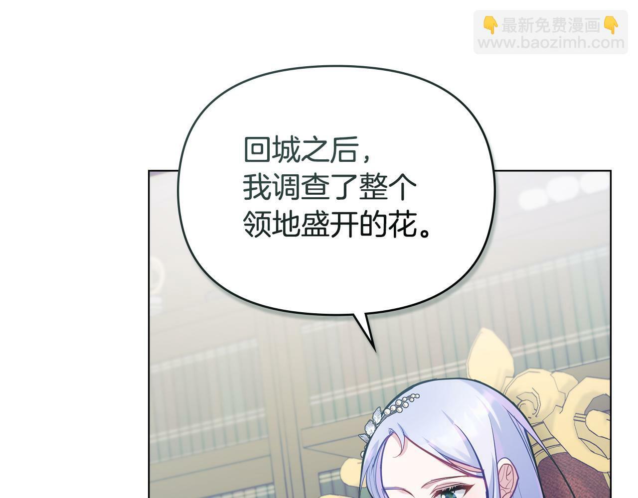 第26话 霸气护短121