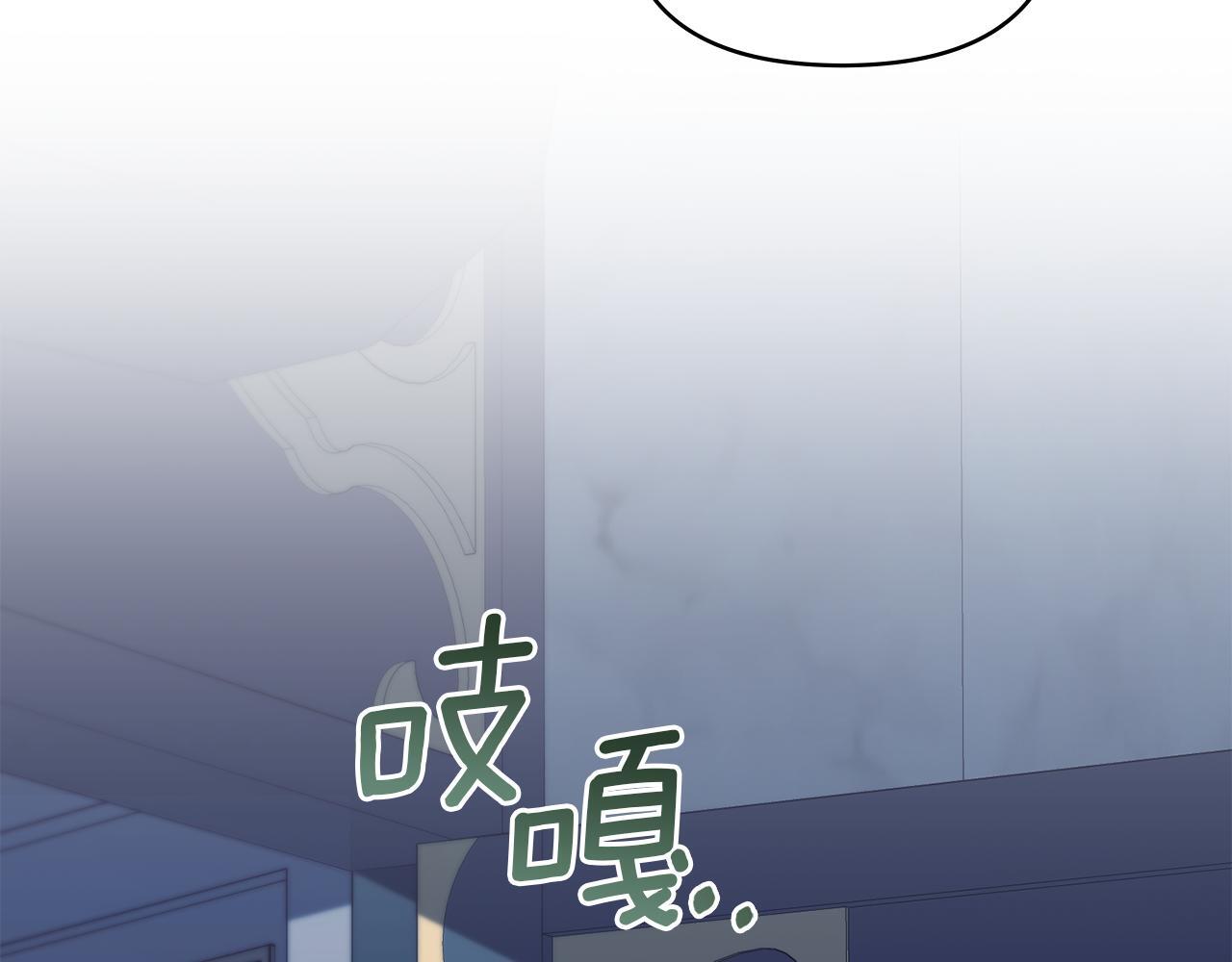 第47话 回避的话题14