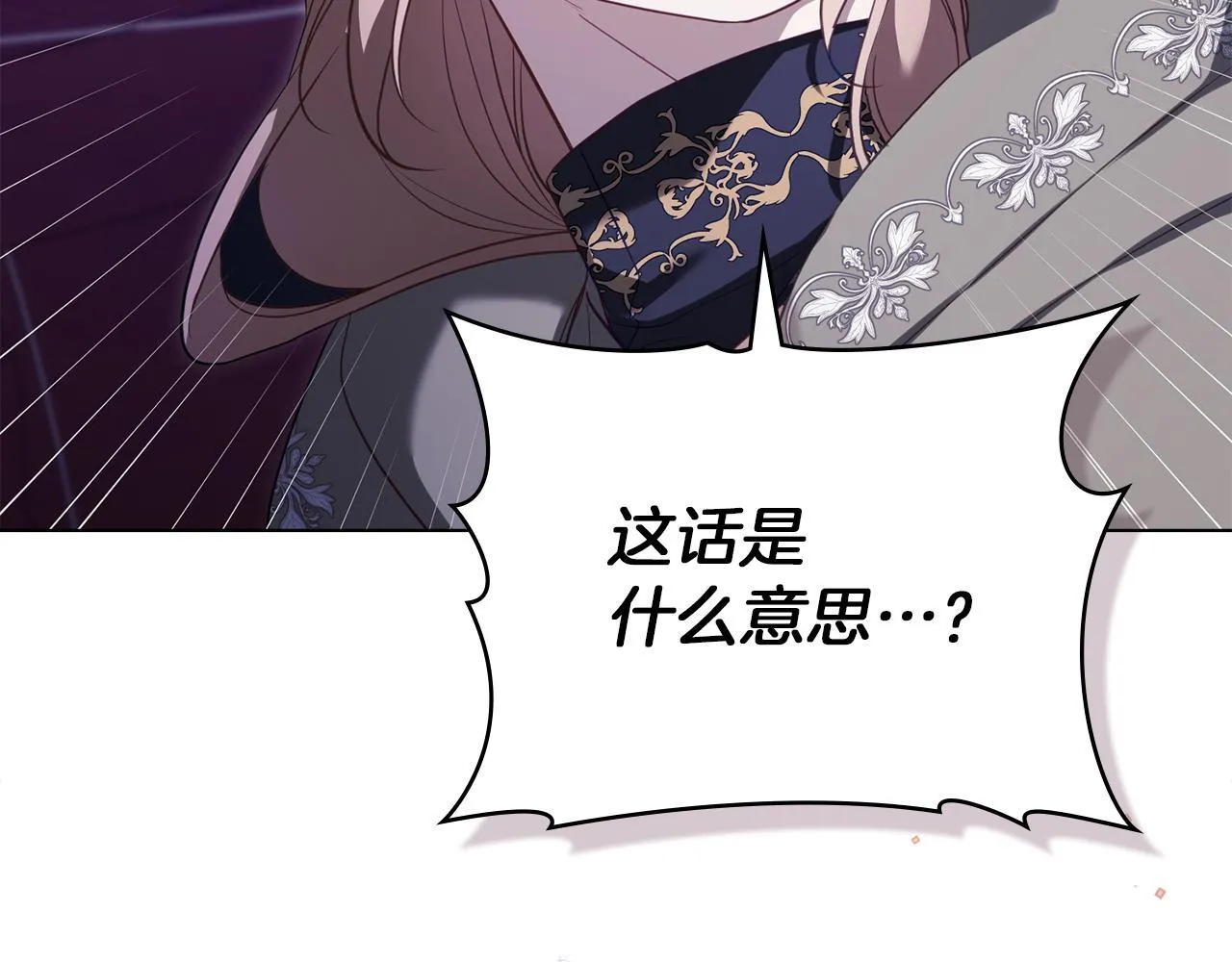 第79话 后遗症2