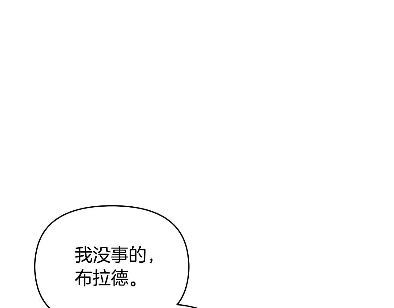 第82话 内忧93