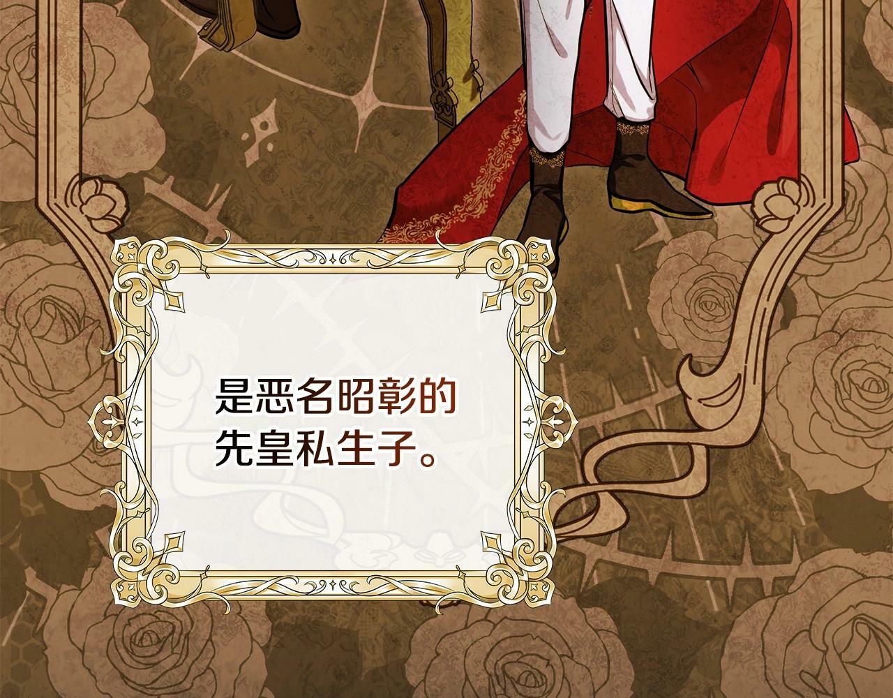 序章 克夫小白花的第三任丈夫！101