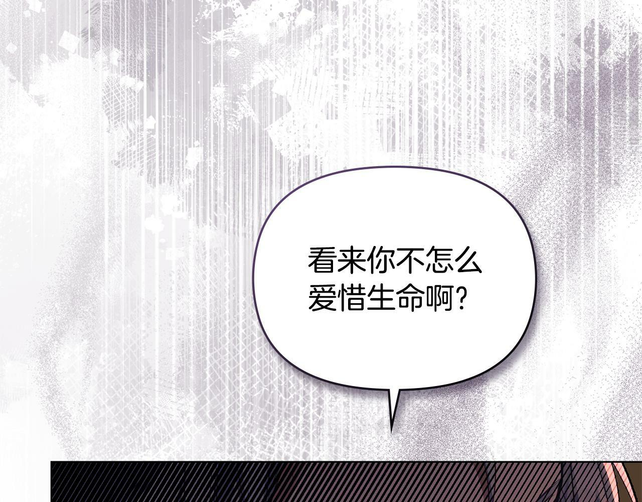 第42话 初恋70