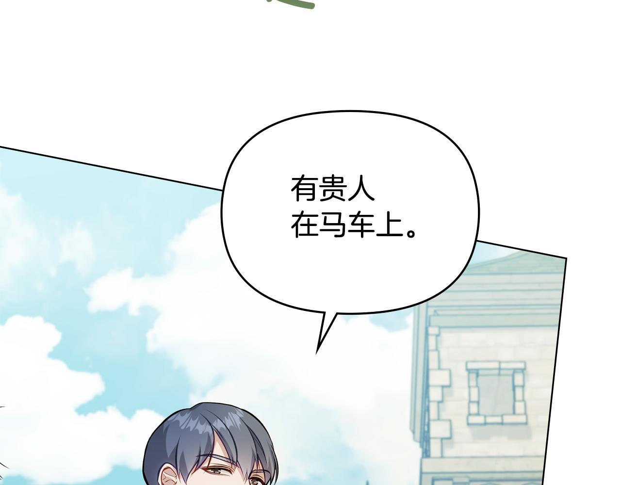 第48话 金钱诱惑78