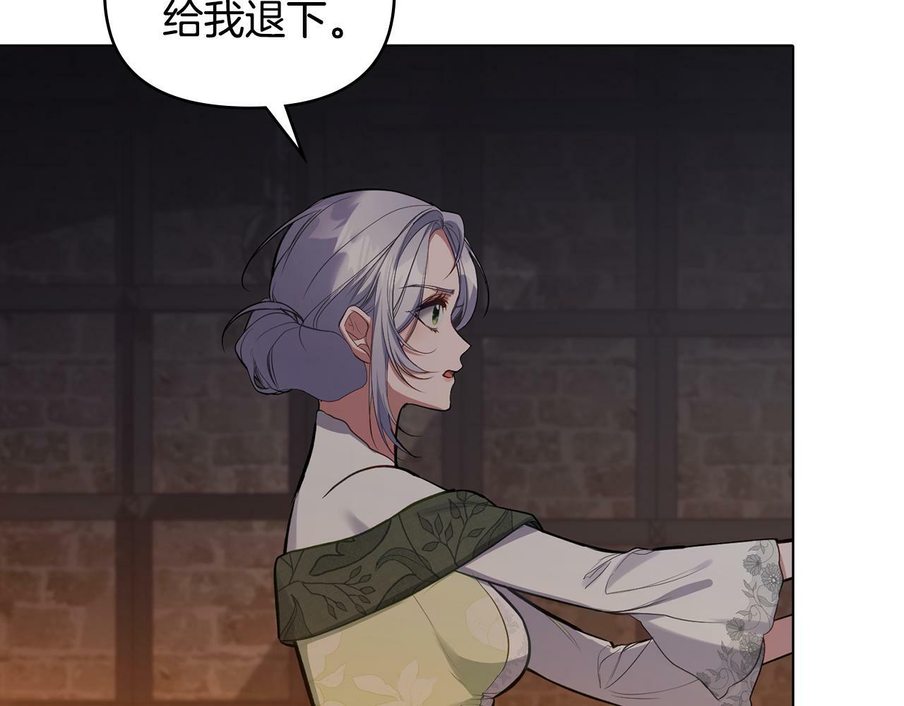 第37话 我就在你身后135