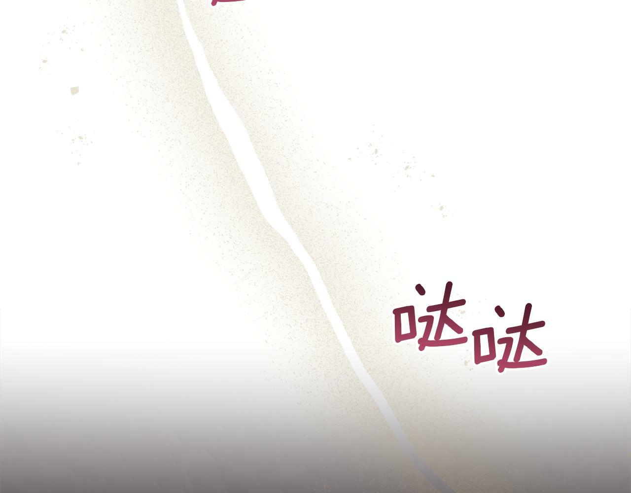 第41话 圣水攻击80