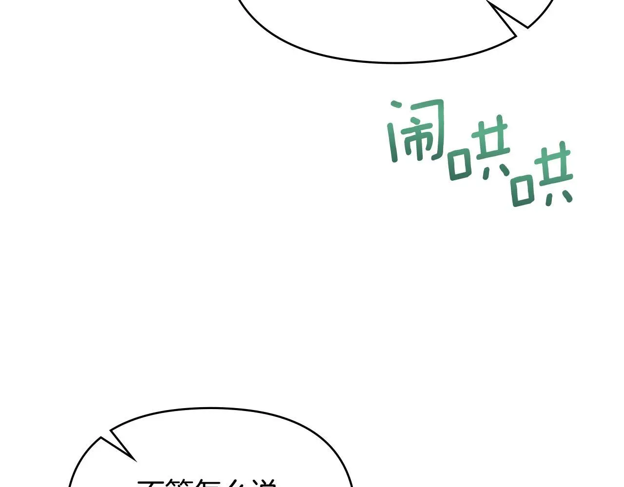 第65话 决斗82