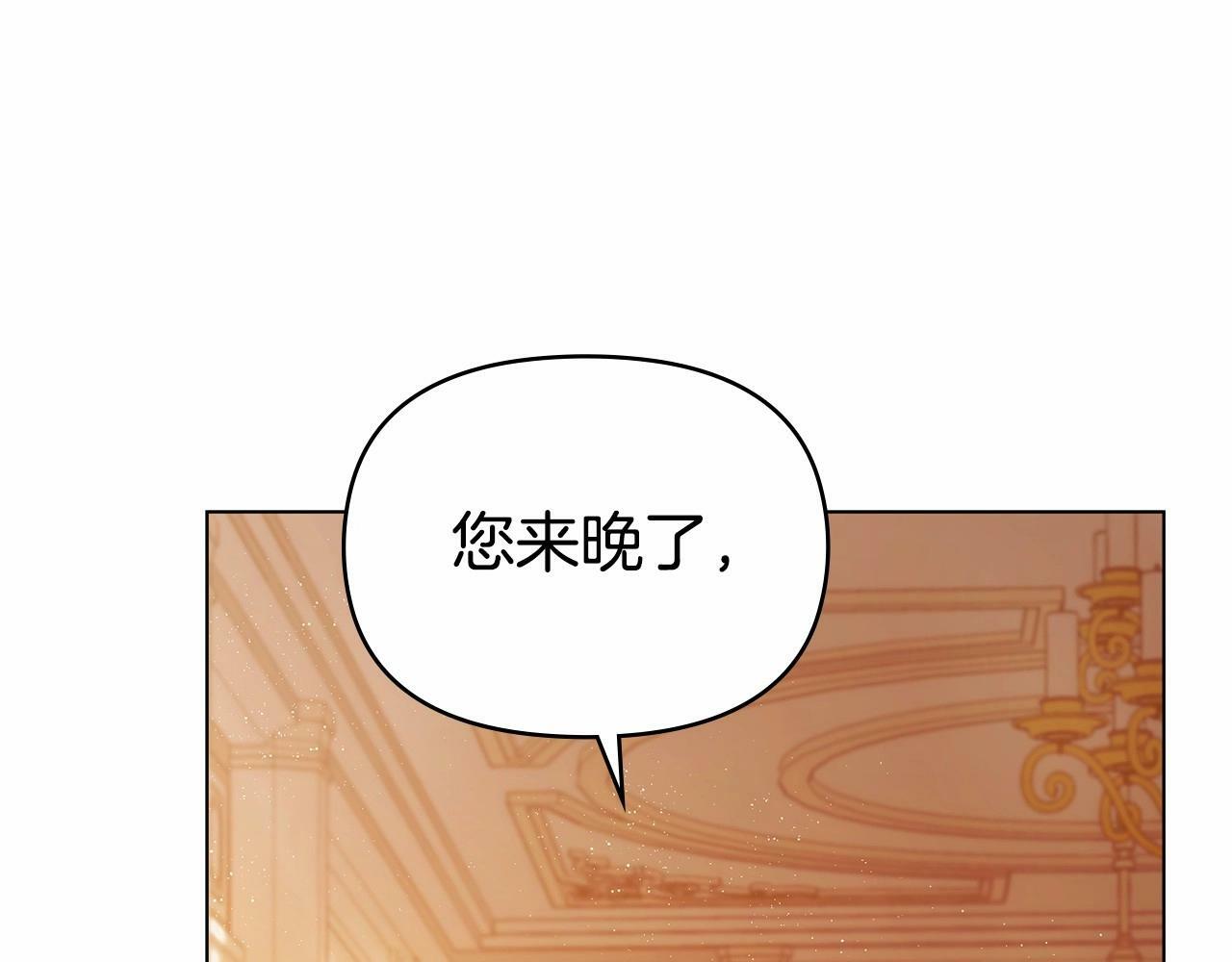 第5话 也许，他已经讨厌我了？88