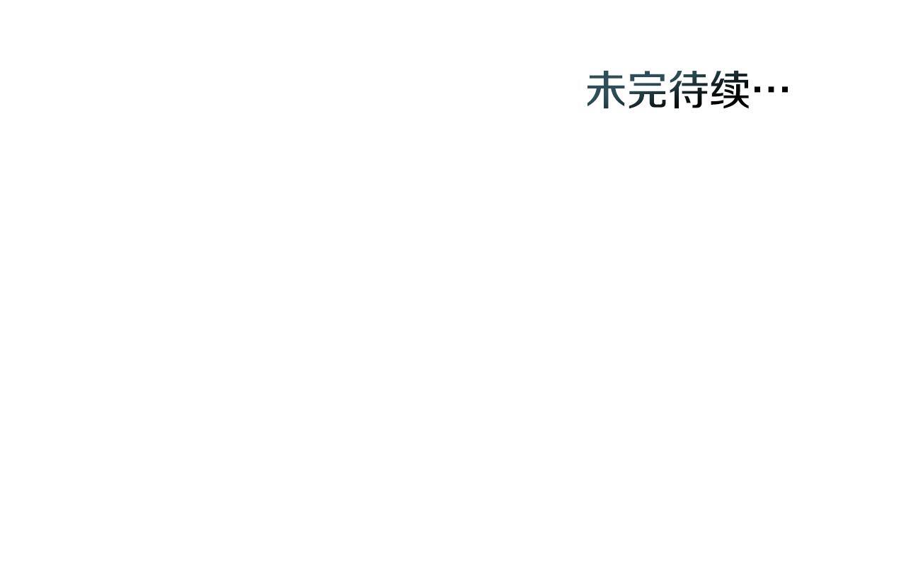 第53话 救救皇女殿下139