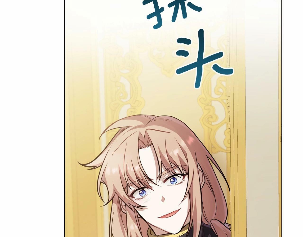 第4话 怪物公爵的新马甲——骑士大人39