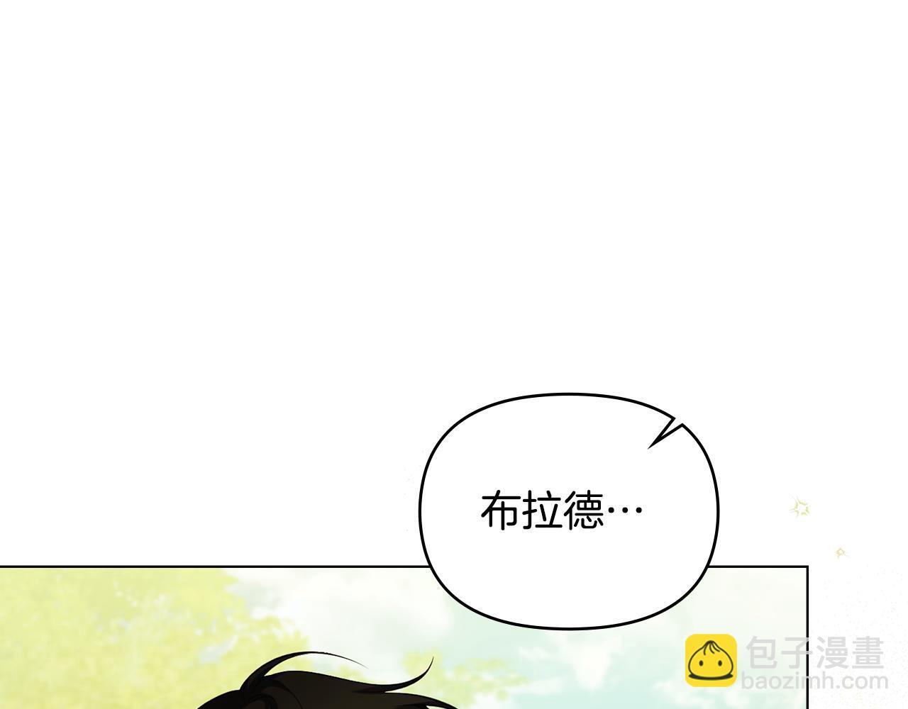 第43话 被蒙眼的丈夫150