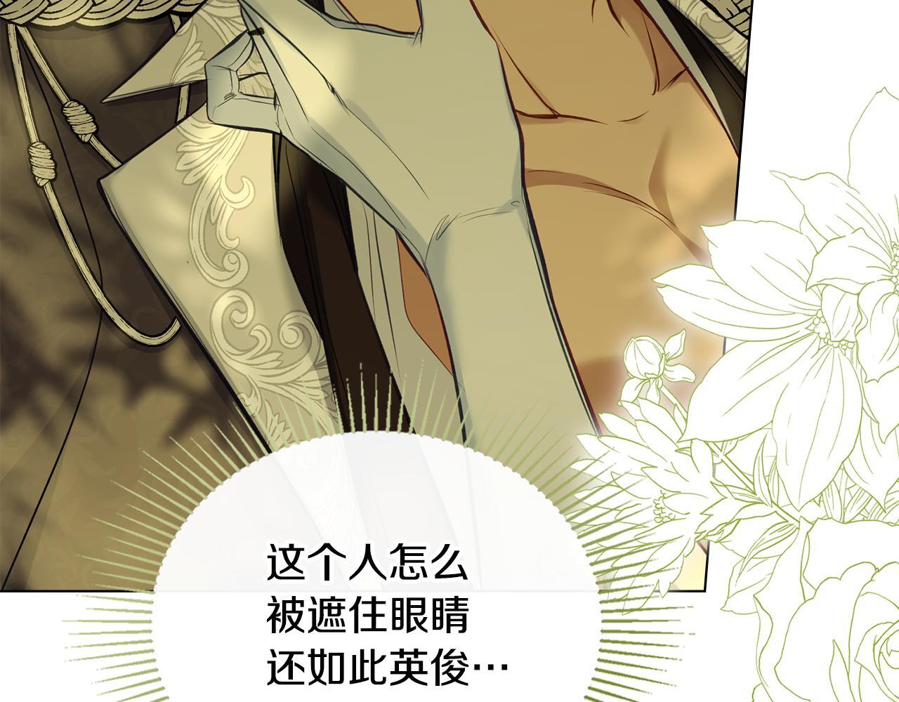 第44话 主动的夫人68