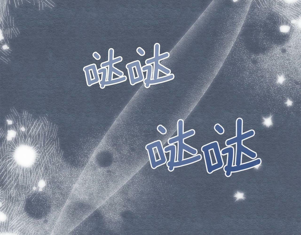 第14话 吃醋使人变形44