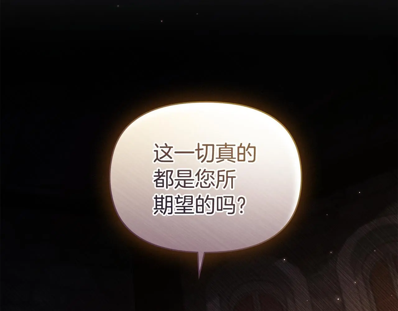 第68话 莉莉尔的选择80