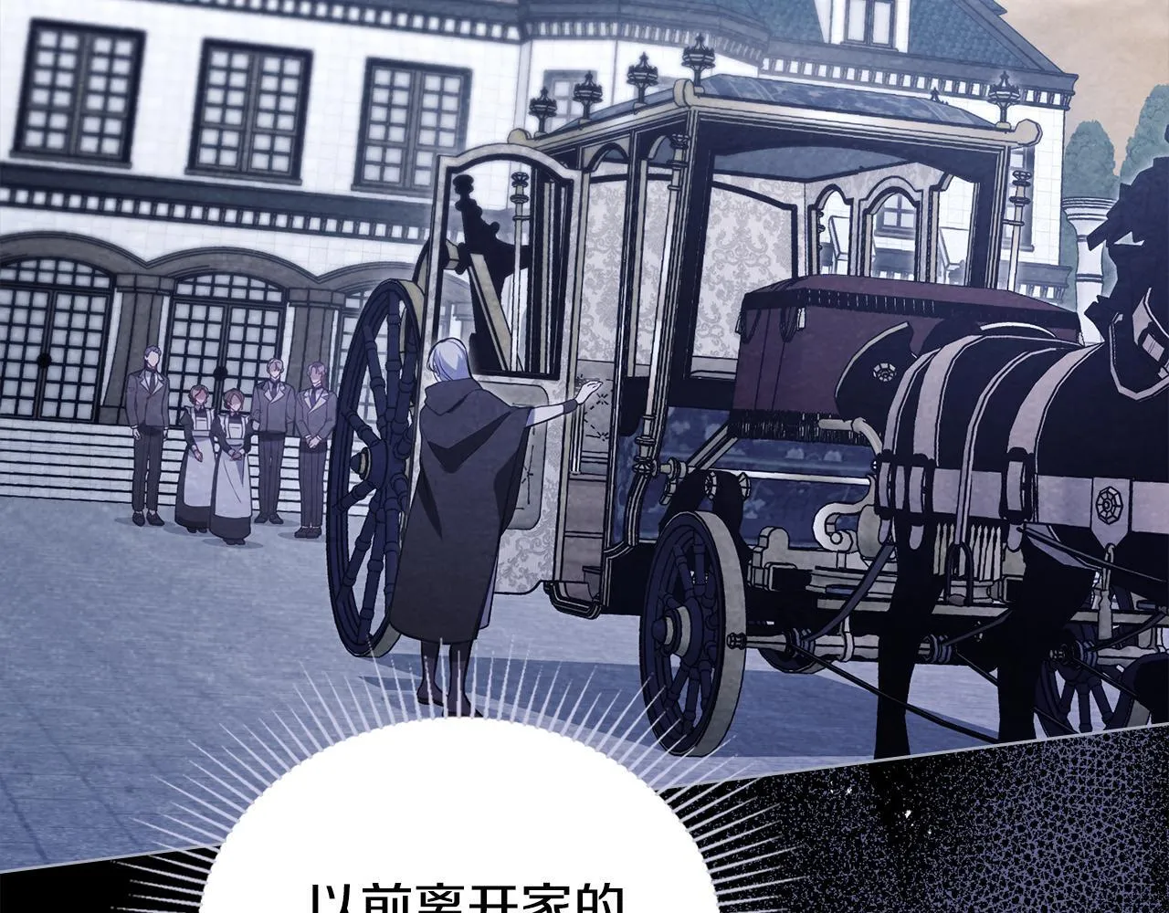 第71话 远行107