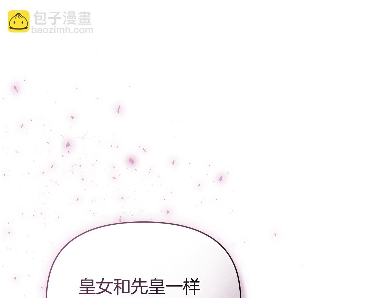 第47话 回避的话题73