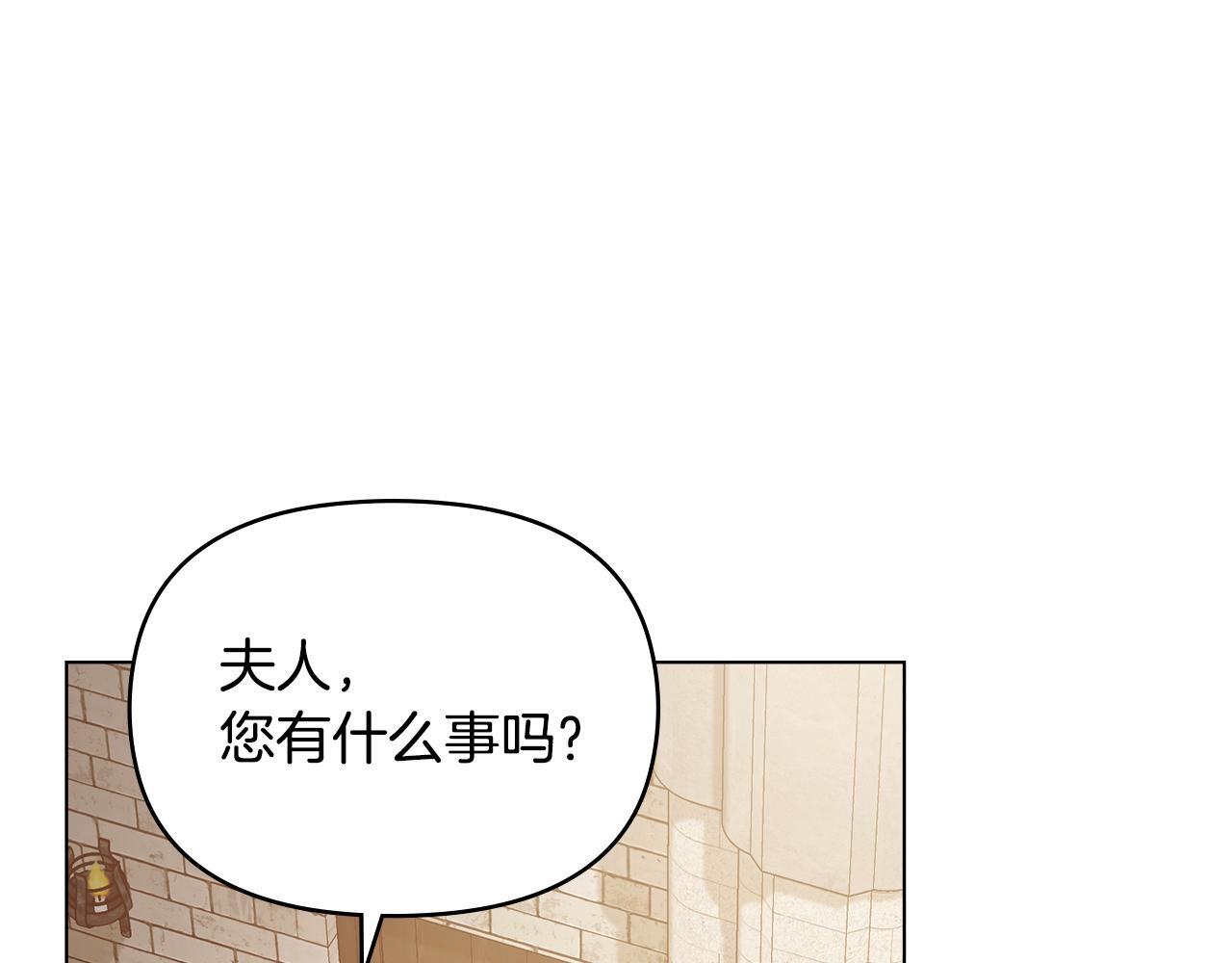 第45话 孩子？93