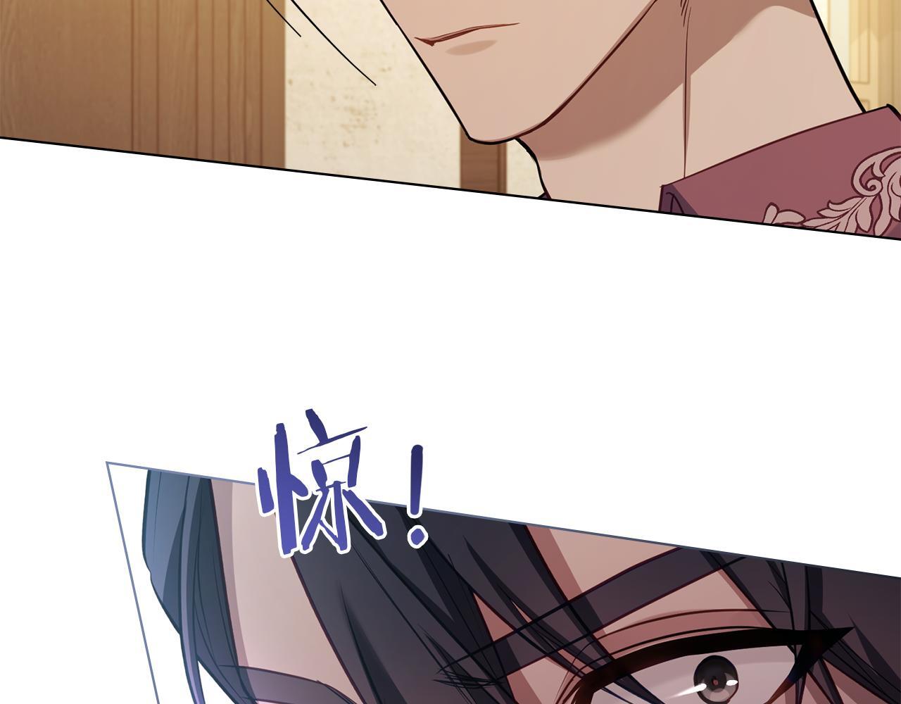 第46话 信任危机9