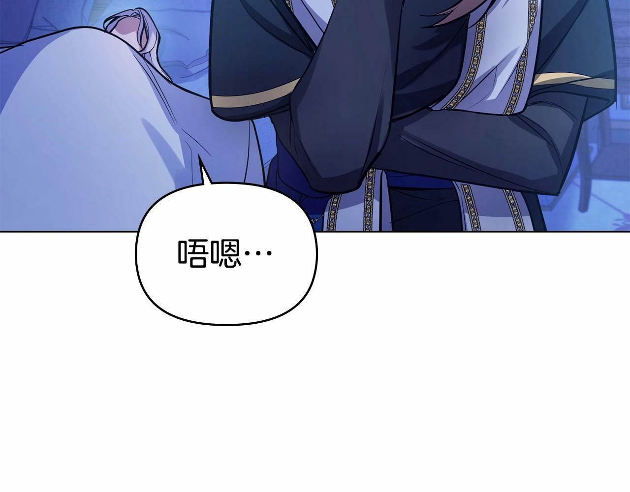 第3话 帅而不自知17