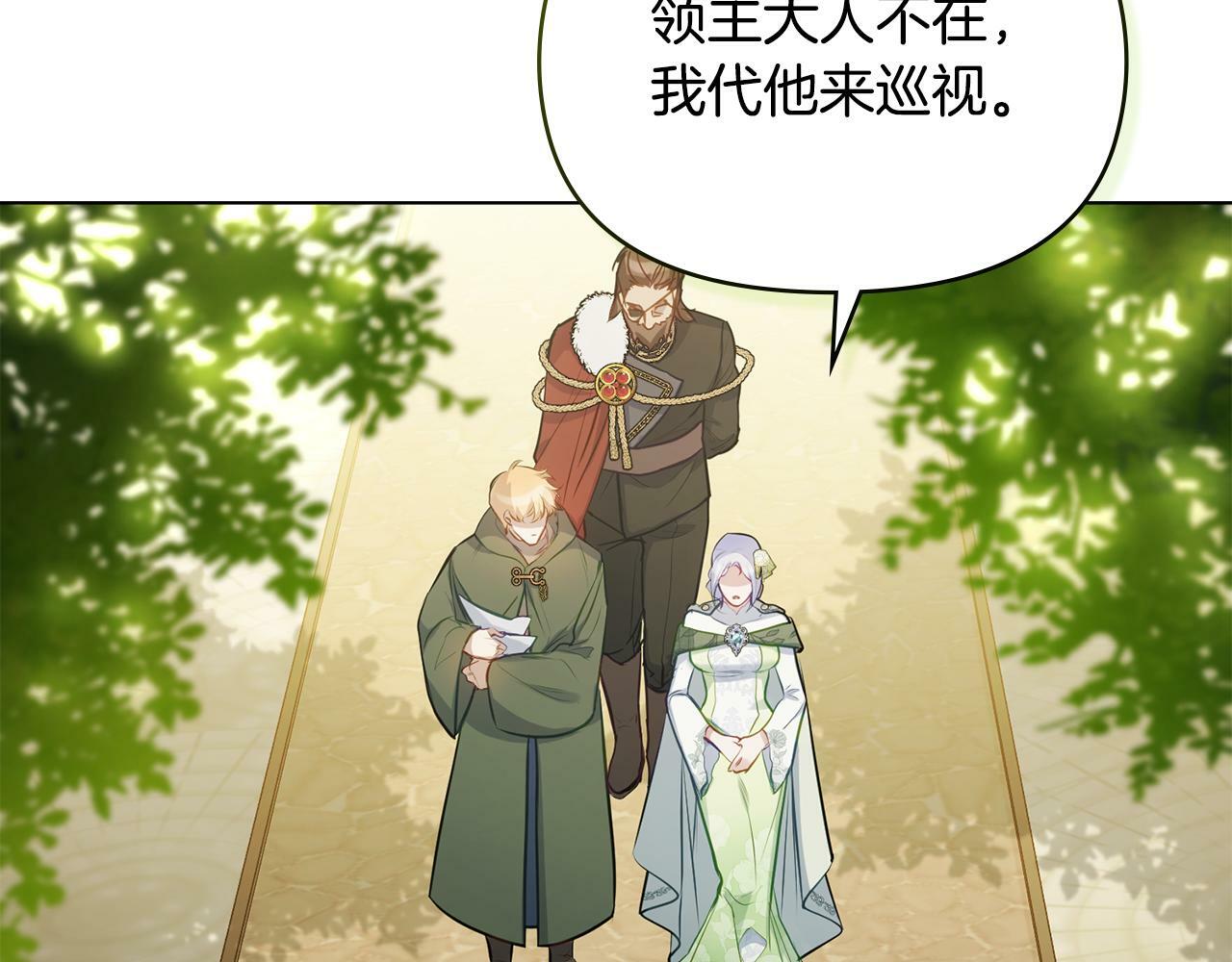 第34话 受伤的弟弟27