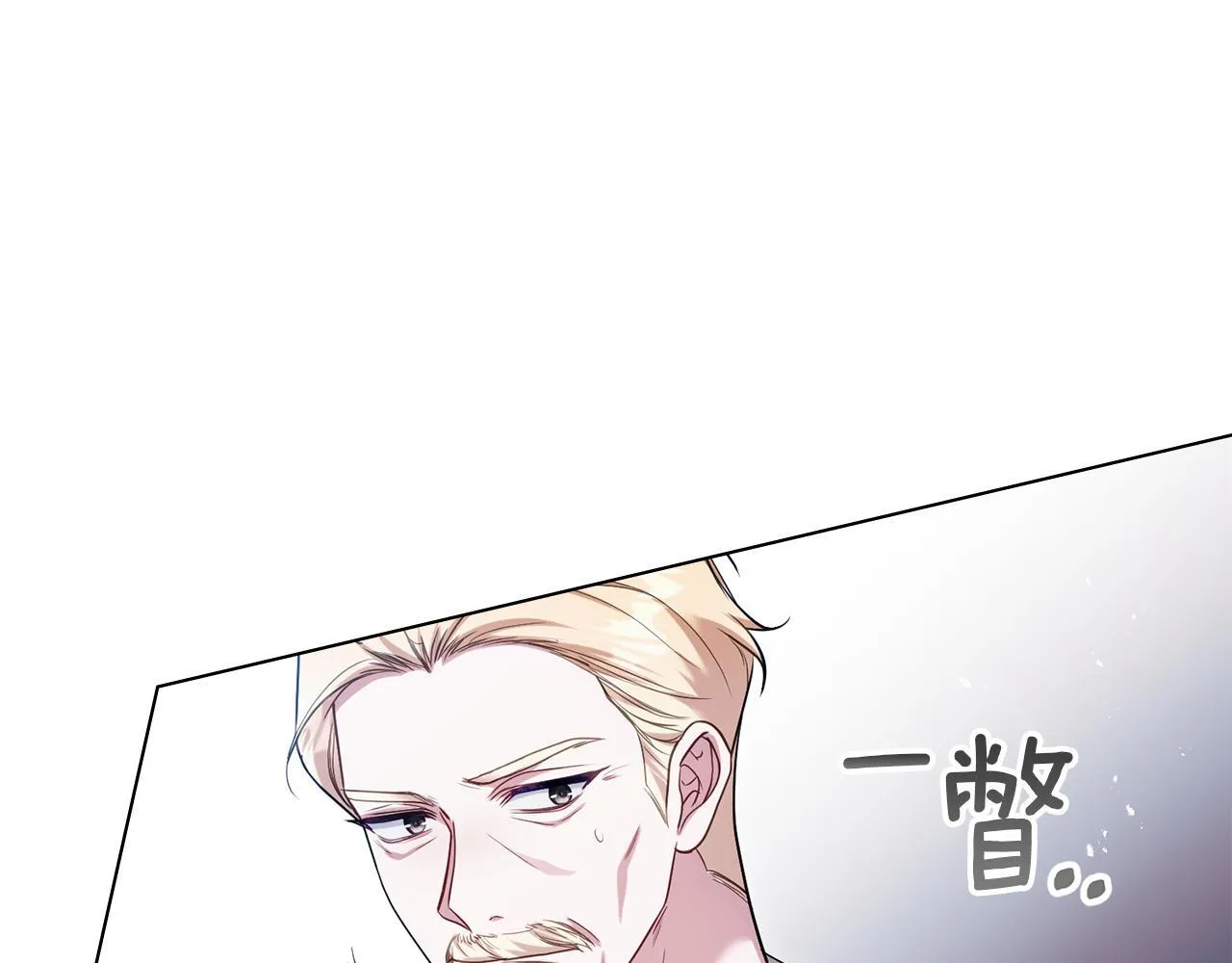第90话 及时赶来120
