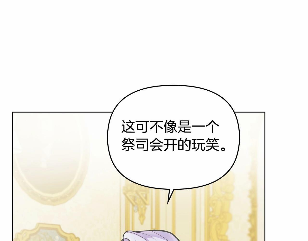 第3话 帅而不自知121