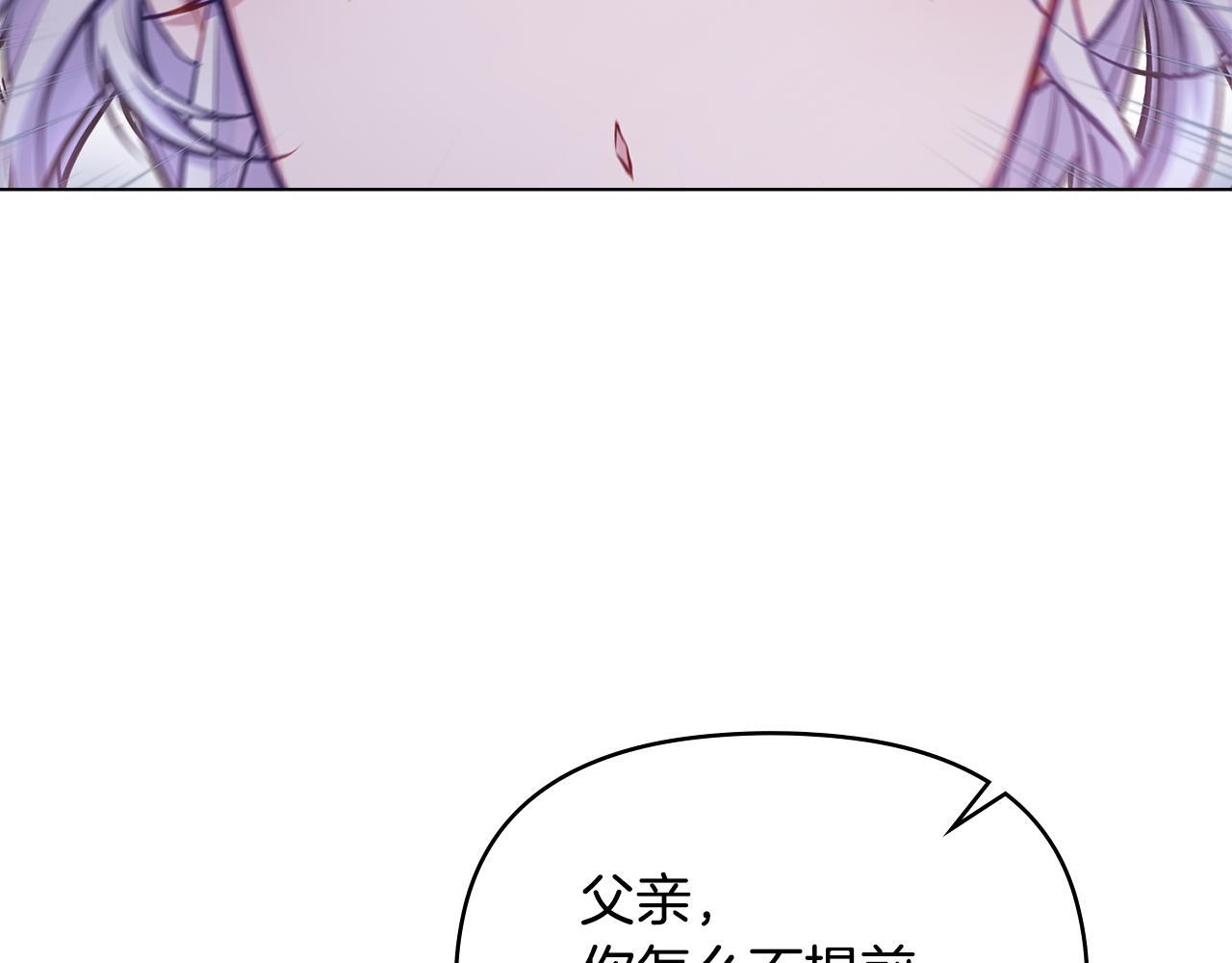 第49话 把悲剧还给你96