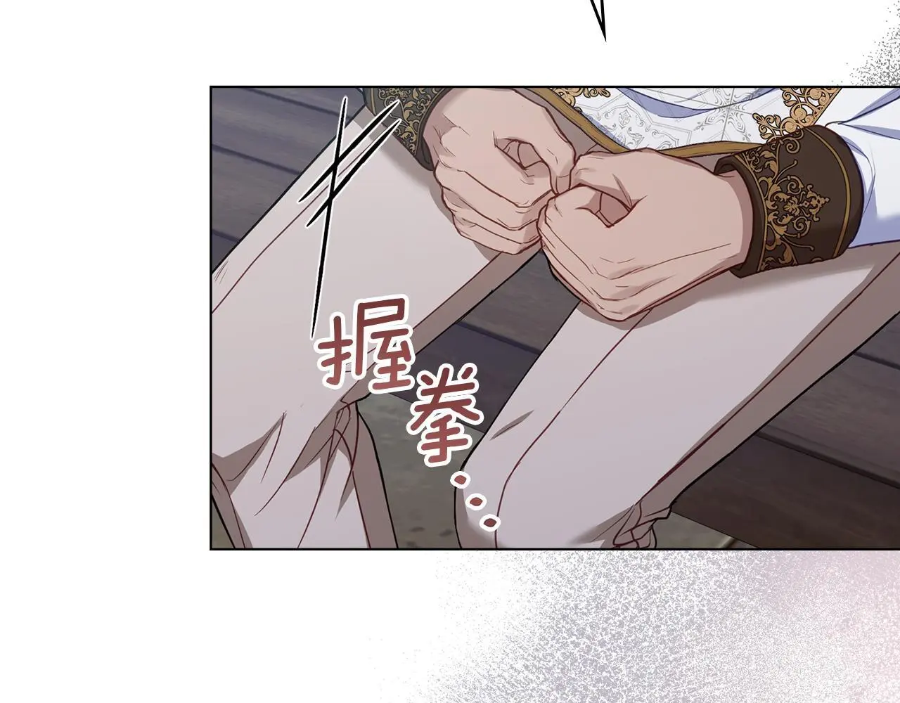 第66话 兽身110