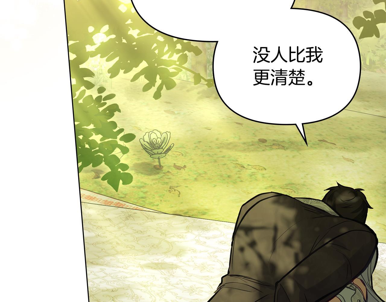 第44话 主动的夫人89