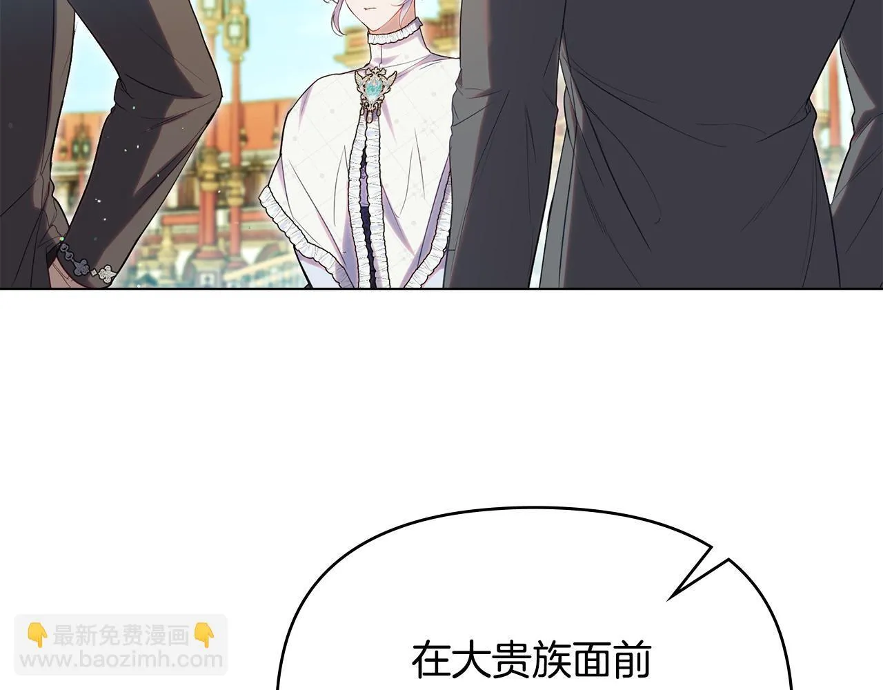 第84话 抵达王都91