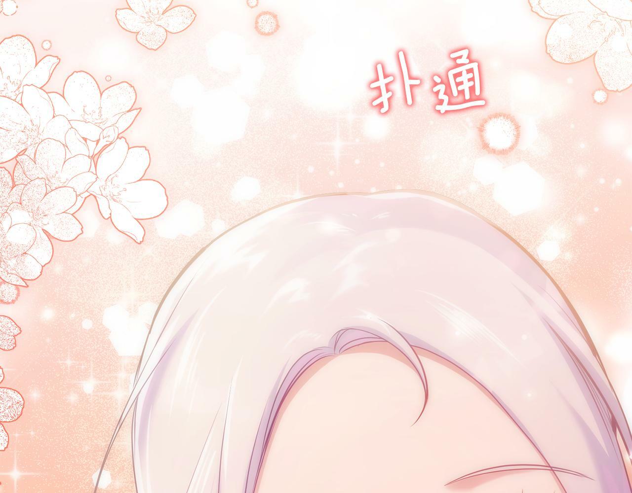 第23话 温柔丈夫给的惊喜155