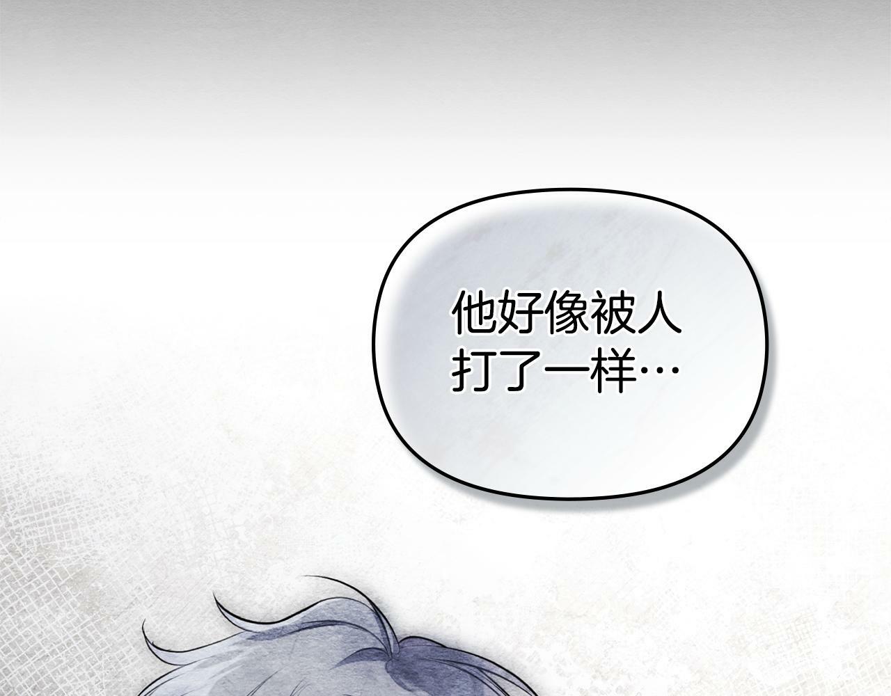 第35话 胁迫158
