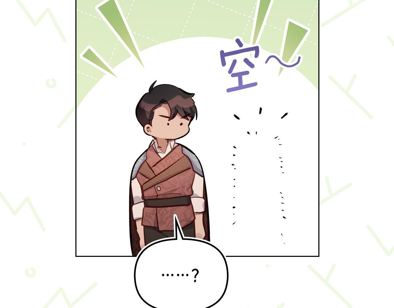 第40话 双标的领主95