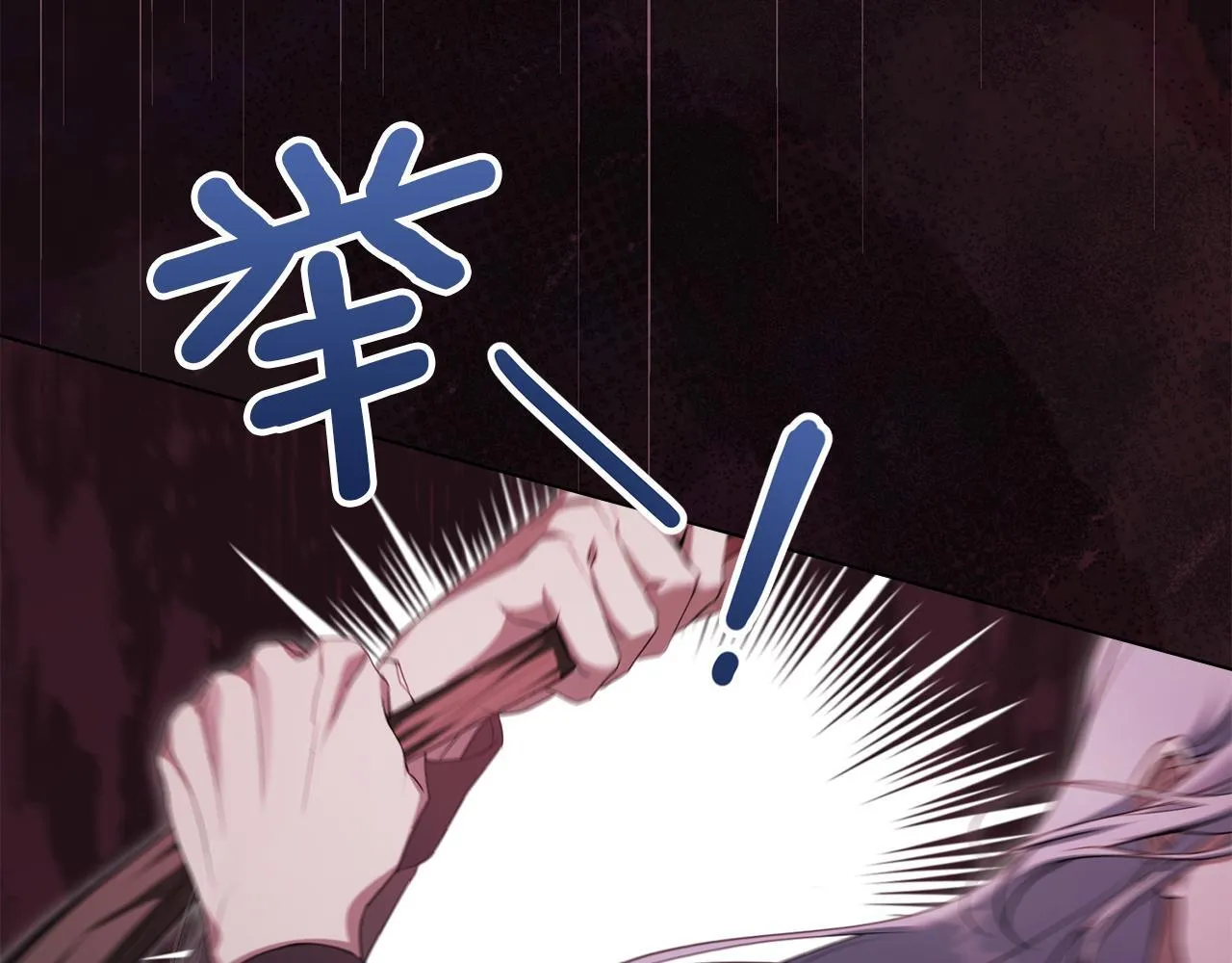 第76话 我所认识的你90