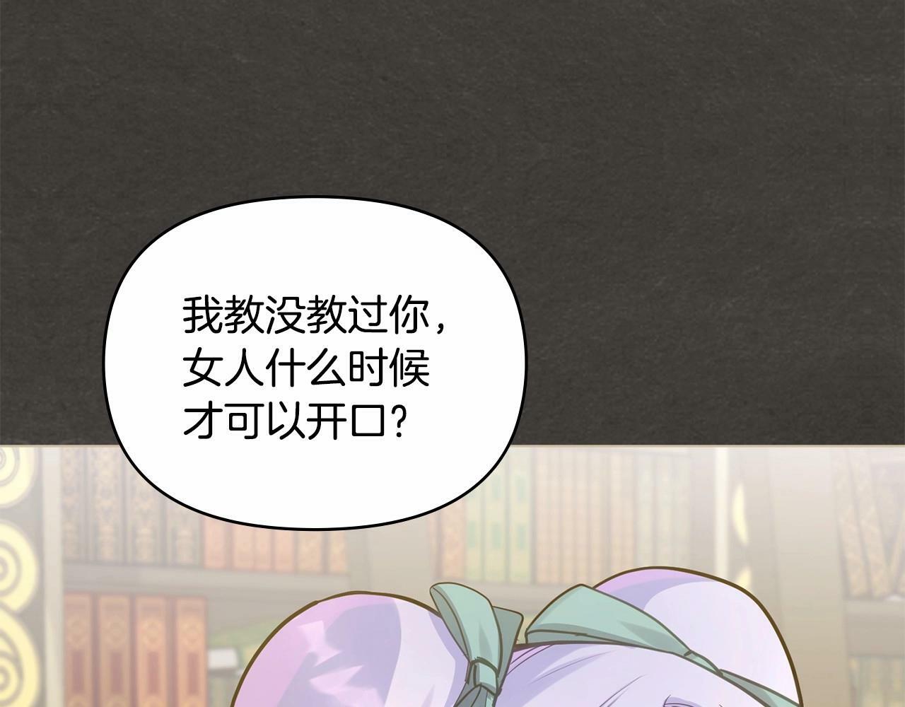 第18话 夫妇解锁新体验14