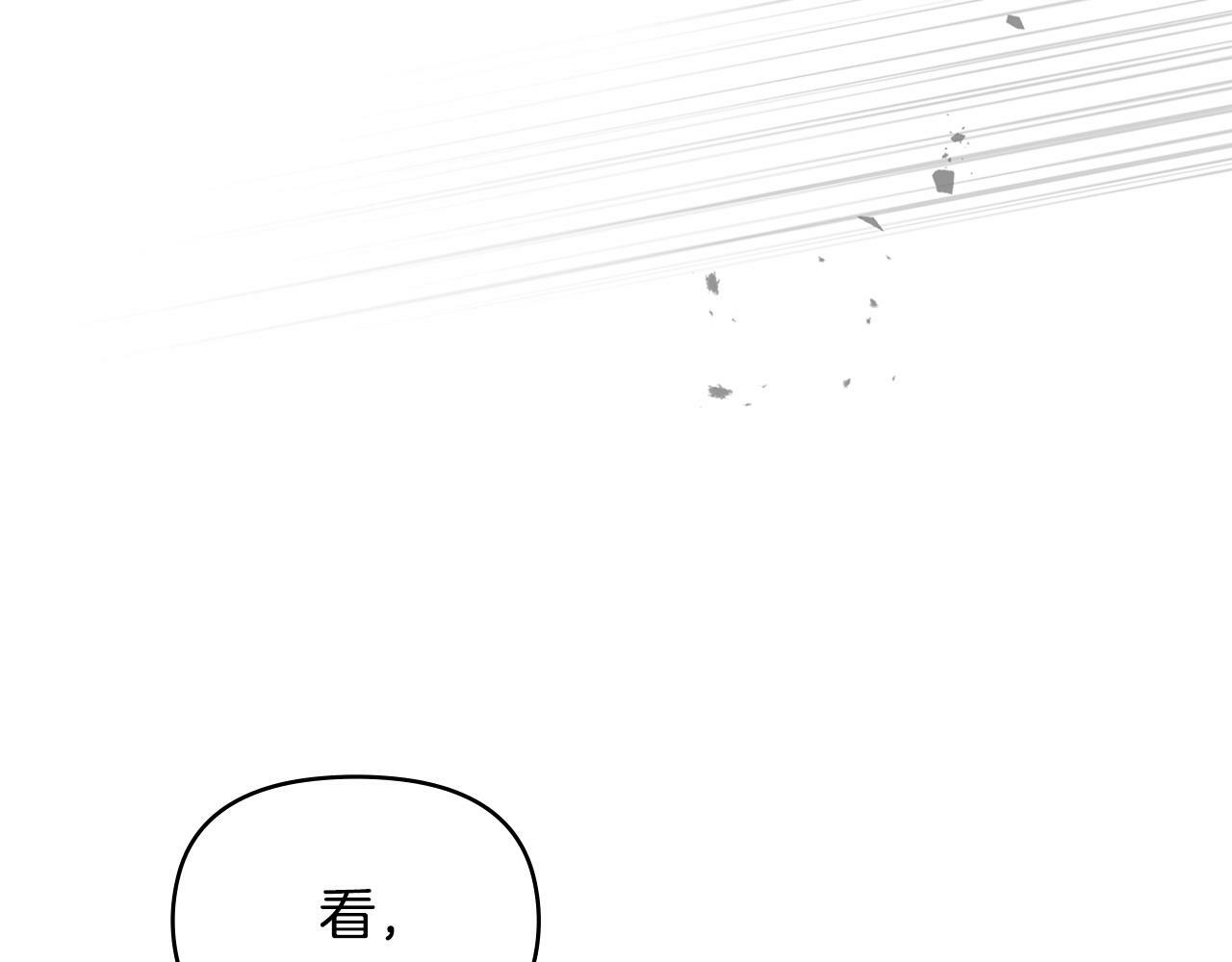 第40话 双标的领主76