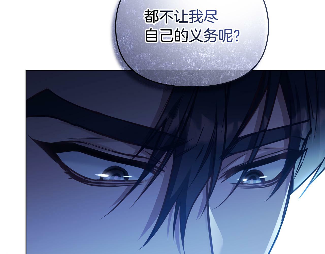 第28话 妻子的义务36