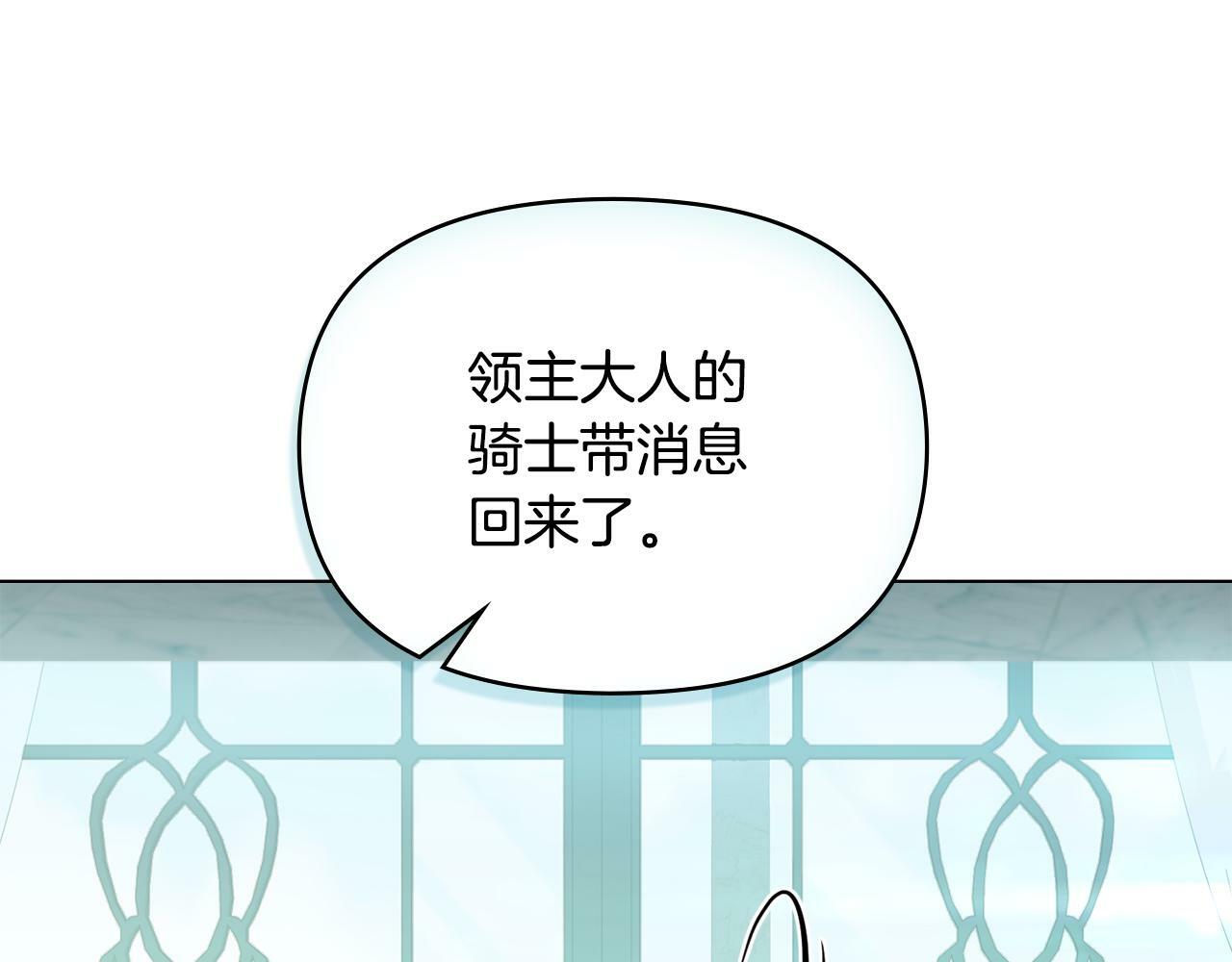 第30话 噩耗？143